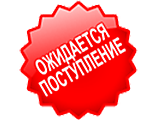 Жетон 420 лет Волгограду