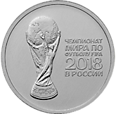 FIFA 2018 - 3 руб.